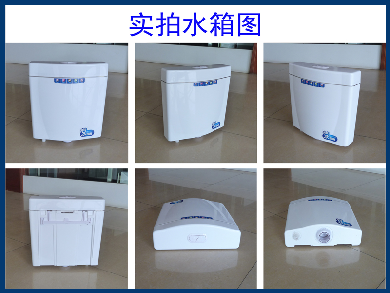 實拍水箱.jpg